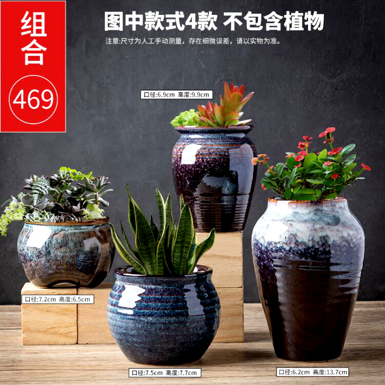Style 2Fleshy flowerpot ceramics Special clearance Simplicity Coarse pottery ventilation indoor Large caliber Carnivorous plant originality Flowerpot