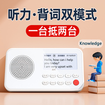 Repeater listening k15 primary school junior high school Walkman English listening player student-specific learning artifact