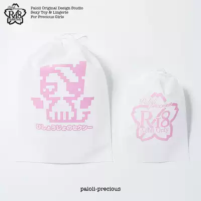 Ellie's treasure original design storage bag tail anal plug toy jumping egg dust-proof secret supplies