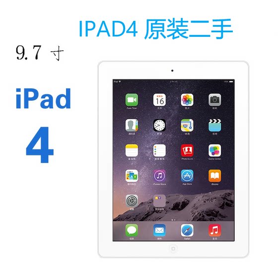 재고 정리 ipad5IPADAIR1AIR2 중고 IPAD456 애플 태블릿 컴퓨터 먹는 치킨킹 스무스