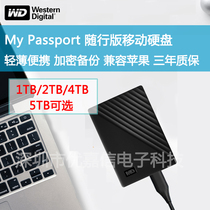 WD Western mobile hard disk 1T 2T 4t My passport encryption accompanying version 5T high speed USB3 0PS4