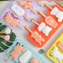 Frozen ice cream mold Household covered summer popsicle mold Household small ice cream model small ice cream