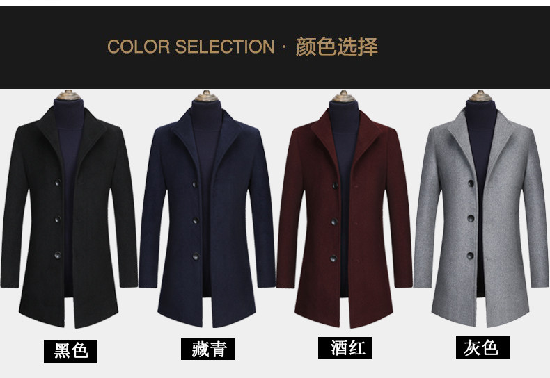 HWE 秋季新款男士修身羊毛呢大衣 图6