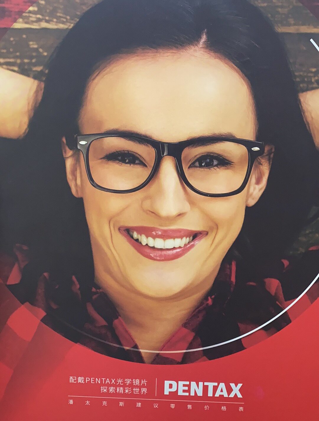 Hauja HOYA Pantaix PENTAX Panoramic Imaging lenses Double sided aspherical lenses HD HD HD