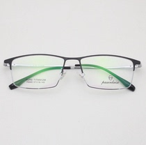 Preferred business leisure strong durable full frame pure titanium glasses frame no allergy Big Frame men with myopia 8095