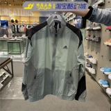 Adidas, быстросохнущая ветрозащитная дышащая спортивная куртка