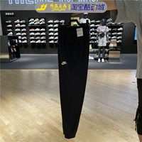 Nike, осенние хлопковые трикотажные дышащие штаны для отдыха