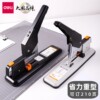 Deli stapler large size thickened 200 pages