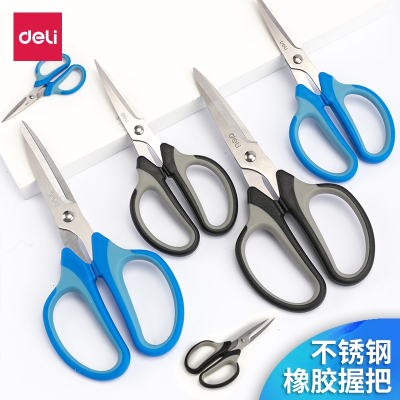Deli scissors Student manual paper-cutting knife Office and household stainless steel art scissors Kitchen large multi-function scissors Tailor scissors cloth scissors Round head without tip safety square portable belt