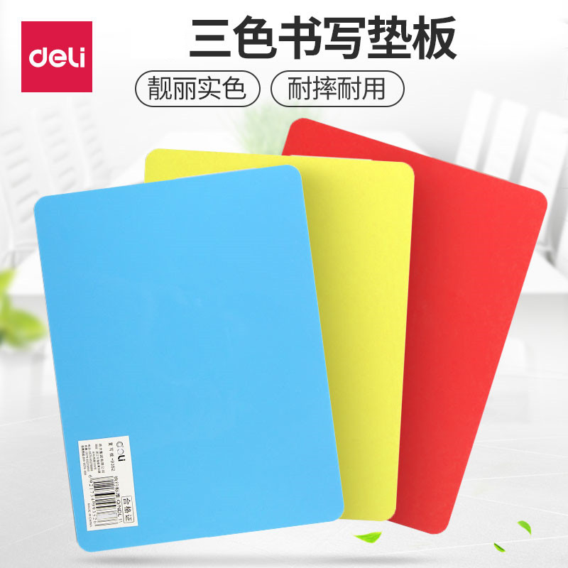 Deli writing pad for students A4 exam pad for students Large pad Manual pad Desktop pad a4 college entrance examination answer card a6 receipt copy board a5 pad Plasterboard Plastic
