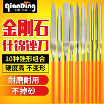 Diamond assorted file Flat set steel file Mini fine rubbing knife Small shorty round triangle file grinding tool