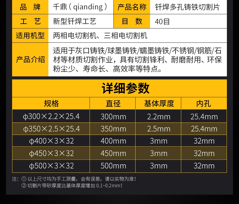 lưỡi cưa sắt cầm tay Đồng thau lưỡi cắt kim cương 400 đá cẩm thạch máy đá mài góc sắt thanh thép kênh thép cắt sắt kim loại lưỡi cưa lớn 350mm lưỡi cưa cắt sắt lưỡi cưa kiếm cắt sắt