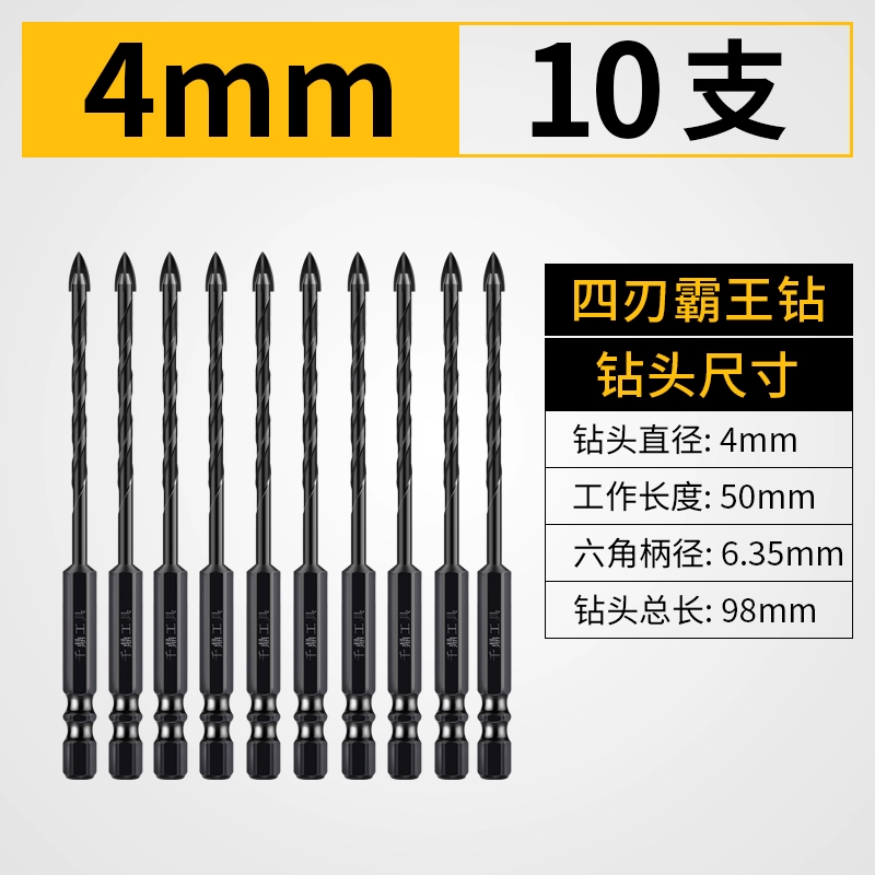 Gốm Sứ Bộ Mũi Khoan Bê Tông Thủy Tinh Tường Xi Măng Máy Khoan Điện Để Khoan Đa Chức Năng Xoắn Mũi Khoan Đầu Xoay 4 Lưỡi đĩa cắt sắt máy cắt inox tua chậm Lưỡi cắt sắt