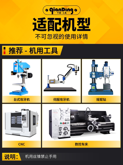 긴 블레이드 탭 스레드 연장 필라멘트 탭 M3M4M5M66M10M12 블레이드 길이 40mm 50mm 블레이드 길이 100mm