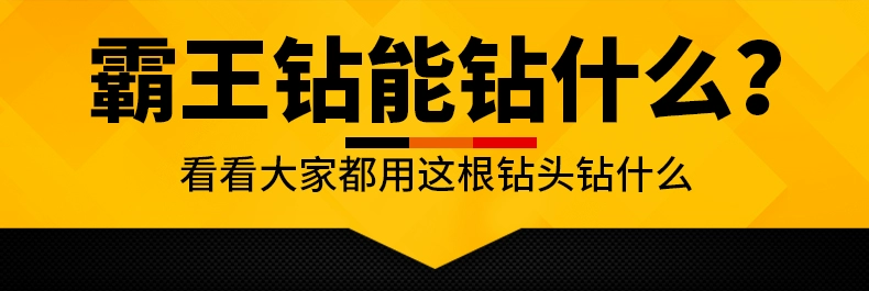 Gốm Bộ Mũi Khoan Thủy Tinh Bê Tông Xi Măng Tường Máy Khoan Điện Khoan Đa Năng Khoan Xoắn Xoay Mũi Khoan Tam Giác lưỡi cưa sắt mini lưỡi cưa kiếm cắt sắt