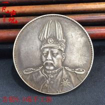 Silver dollar Real Silver Silver Dollar Silver Yuan Yuan Yuan Big Head Dragon Yang silver coin yuan Shikai high hat flying dragon hand tooth silver dollar