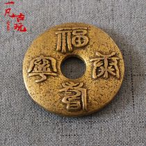 Pure copper money money money copper coin brass Ancient Coin Coin idiom money ornaments copper coin safe buckle crafts pendant old