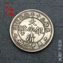 Antique coins copper coins copper and silver dollars silver yuan Guangxu 30 years of Hubei coin simulation silver dollars