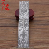 Antique crafts four treasures of the white solid paper weight fang yin paper weight two dragons playing with a ball pair