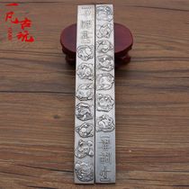 Antique white copper-plated silver-plated Zhenfu four treasures paperweight paper pressing paper writing painting solid copper seven blessings