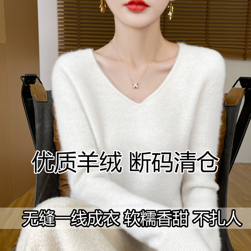 Ordos City 100% Cashmere Sweater for Women, Ready-To-Wear V-Neck Wool Sweater, Loose and Slimming Knit Base Layer Sweater