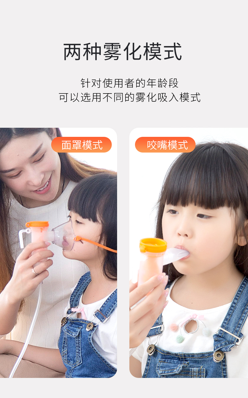 Contec 康泰 NE-J01 医用医疗压缩空气式雾化器 天猫优惠券折后¥59包邮(¥129-70)