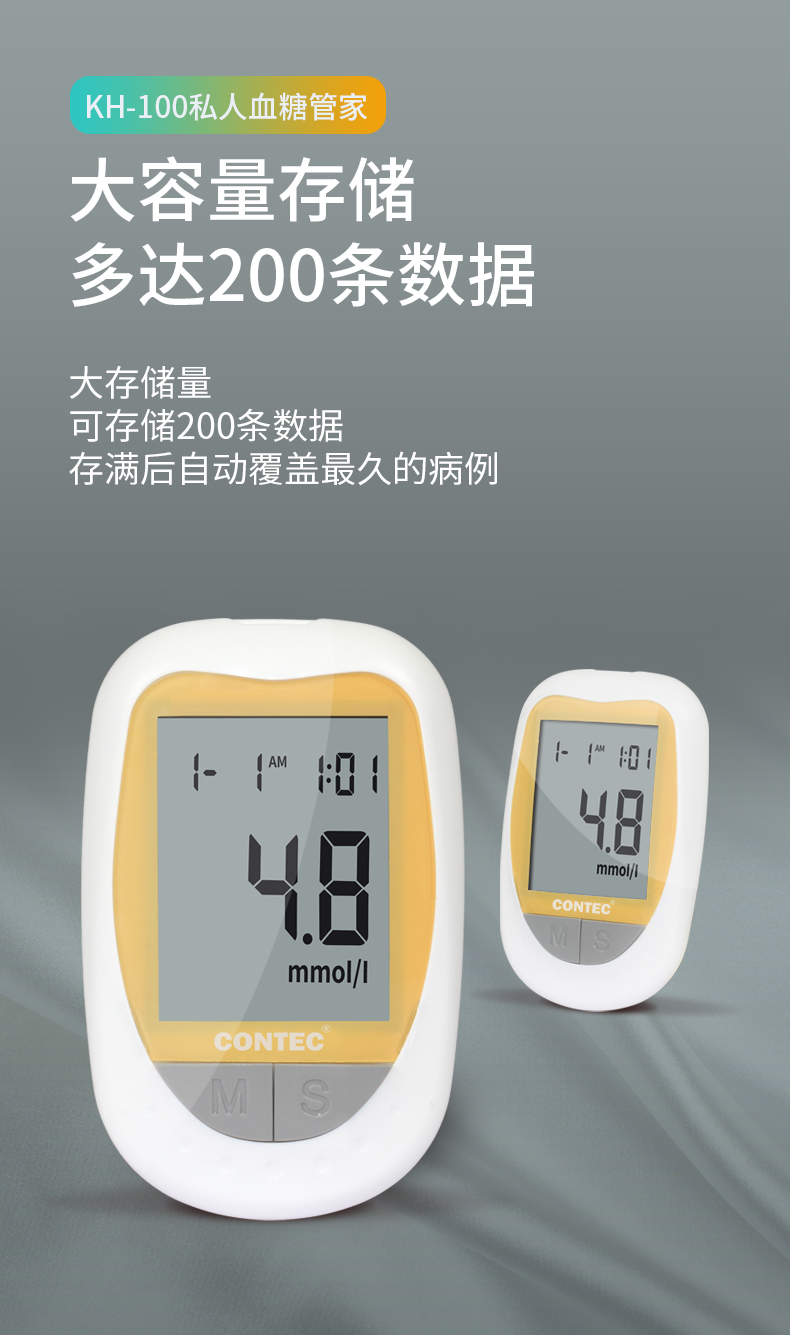 上市公司 康泰 血糖测试仪 含50支试纸+50支采血针 图6