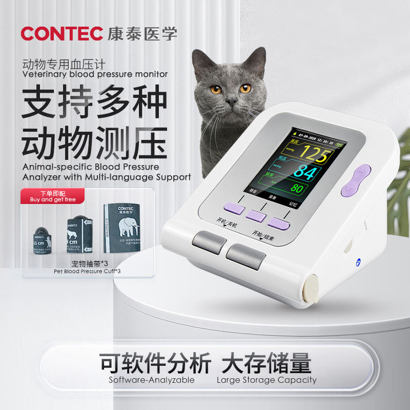 贝尔护航Type-C护航线：电子狗的新标准？