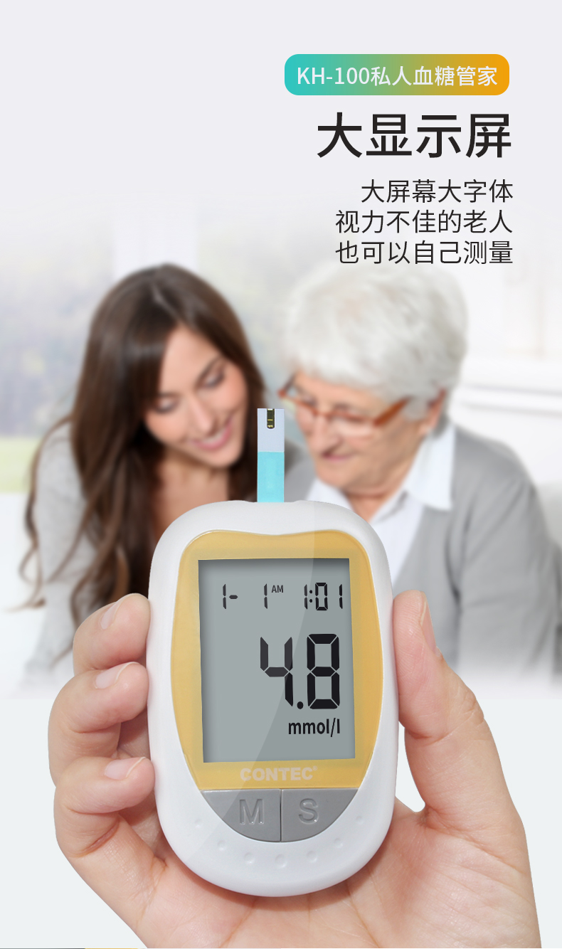 上市公司 康泰 血糖测试仪 含50支试纸+50支采血针 图9