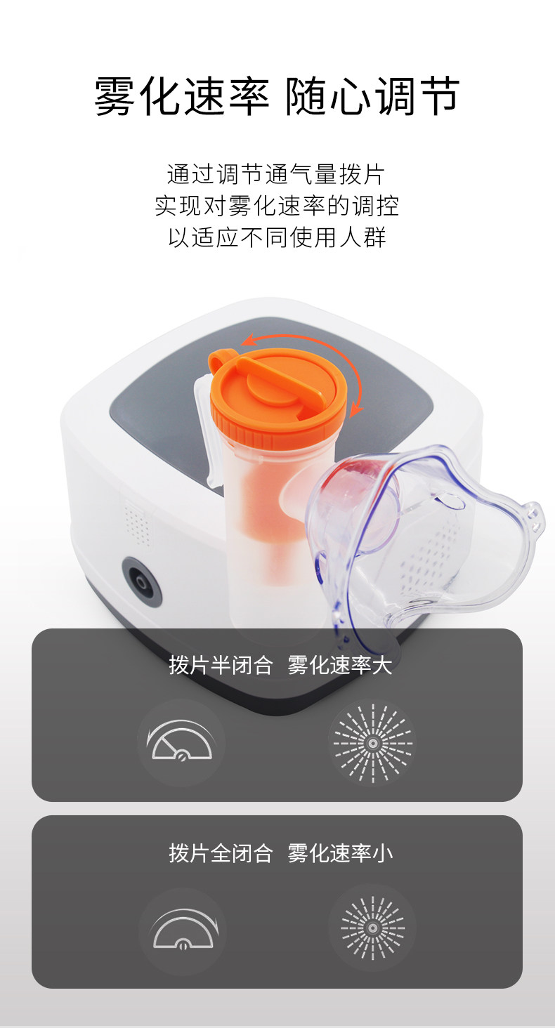 Contec康泰 家用医疗压缩雾化机 图6