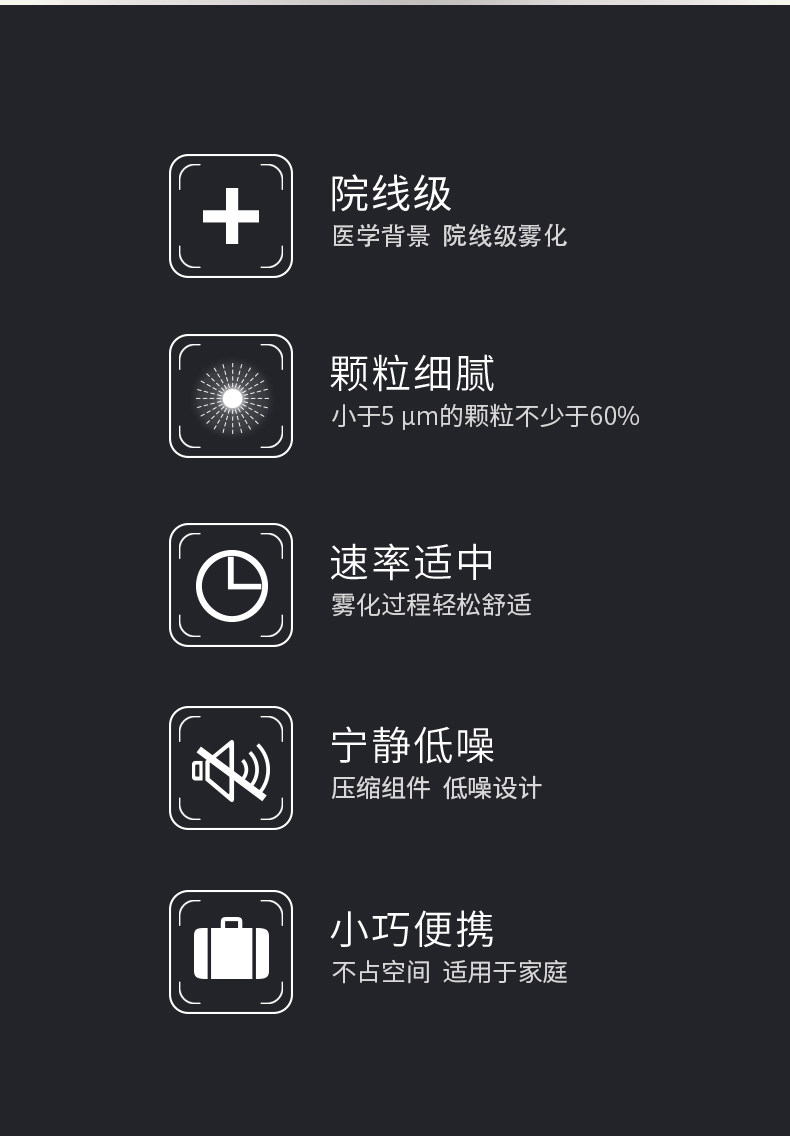 Contec康泰 家用医疗压缩雾化机 图2