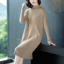 Large size womens clothing fat mm winter style crotch sweater skirt thin with coat base knitted dress thick