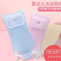 Pot support supplies seat enlarged baby bath net bag net frame newborn new bracket frame 0 3 years old soft