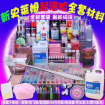 Make Clay Package Big Gift Bag Elementary School Students Themselves Start Bubble Gum Making Clay Tools Full Girl Homemade Crystal Clay 8