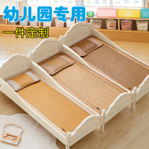 Kindergarten Mats 135x55 Childrens Bed Summer Soft Mat Students Nap Baby Stroller Mat