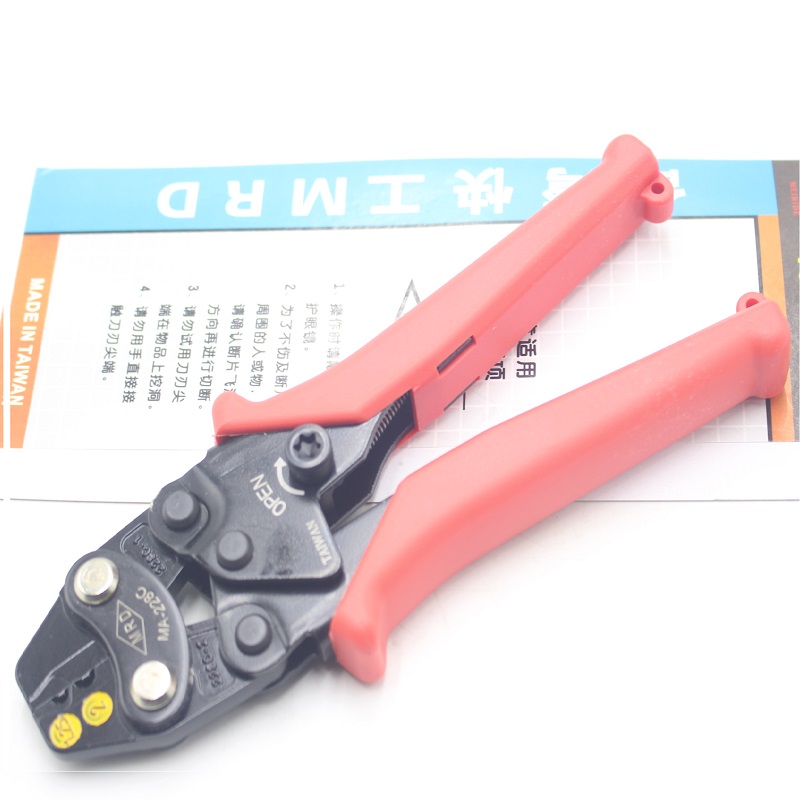 Taiwan MRD Express MA-228C ratchet bare terminal pliers shrimp brand AK-1MA same pressure 1 25-2 0