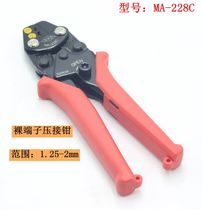 Taiwan Kuai Gong MA-228C Japanese lobster brand AK-1MA crimping pliers Shrimp brand ak - 1ma mini crimping line