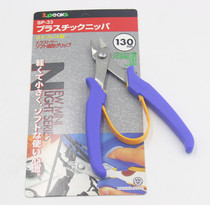 Imported Japan Sanshan 3 Peaks mini electronic pliers SP-33 bending nose pliers plastic nozzle pliers