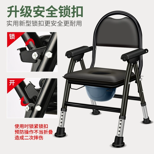 Складной туалет для домашнего использования