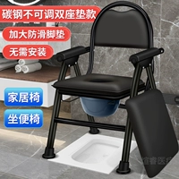 Жирный армированный мебельный кресло + ведро туалета + мебельная тарелка сиденья