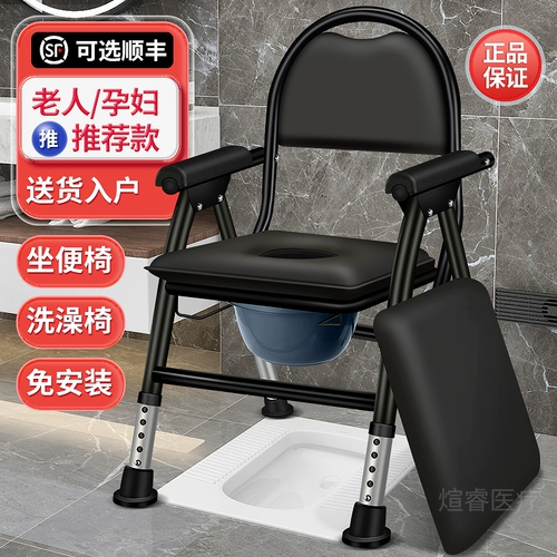 Складной туалет для домашнего использования