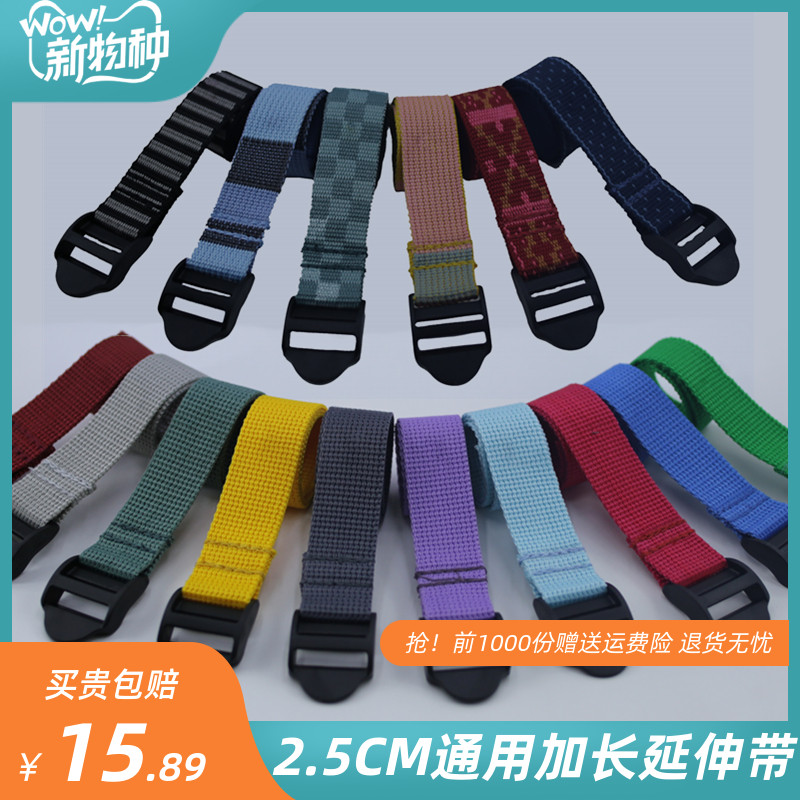 West Arctic Fox Backpack Women's Mini Extended Strap Extended Strap Backpack 2.5CM High School Collegiate School Bag Strap