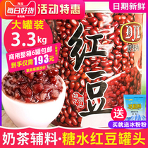 Sugar canned red beans canned milk tea ready-to-eat cooked sugar water canned commercial milk tea shop with large cans 3kg 3kg
