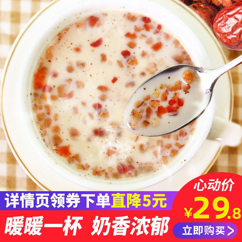 Qiaoaisi red date latte milk tea powder instant milk powder nutrition breakfast brewing brewing beverage beverage milk tea shop