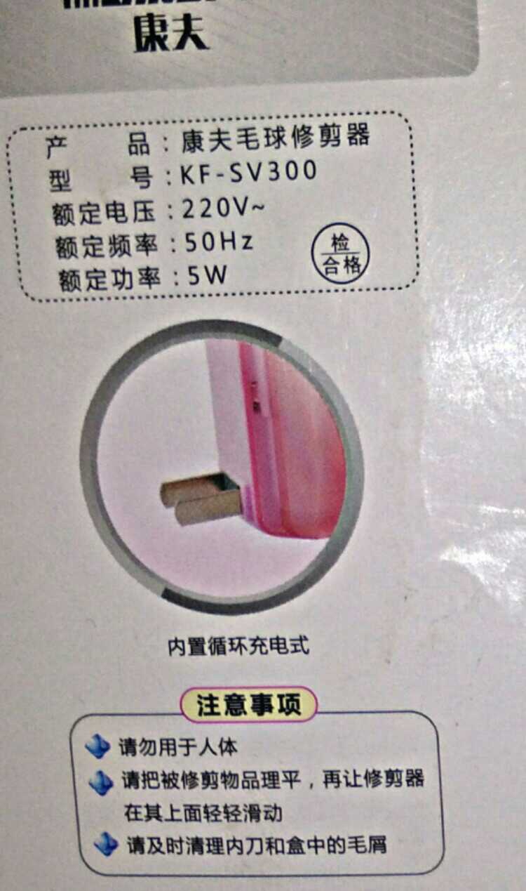 địa chỉ bán máy cắt lông xù quần áo	 Kangfu KF-SV300 có thể sạc lại bóng tóc tông đơ SV307 Máy xù lông SV 310 để tóc - Link Remover máy cắt lông