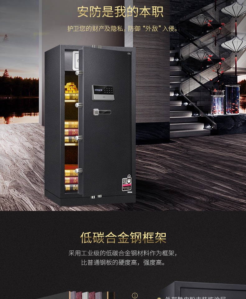 Nhà an toàn hiệu quả nhận dạng vân tay lớn an toàn + mật khẩu điện tử + chìa khóa cơ khí văn phòng thương mại lớn an toàn 1 m / 1,2 m / 1,6 m - Két an toàn ket bac