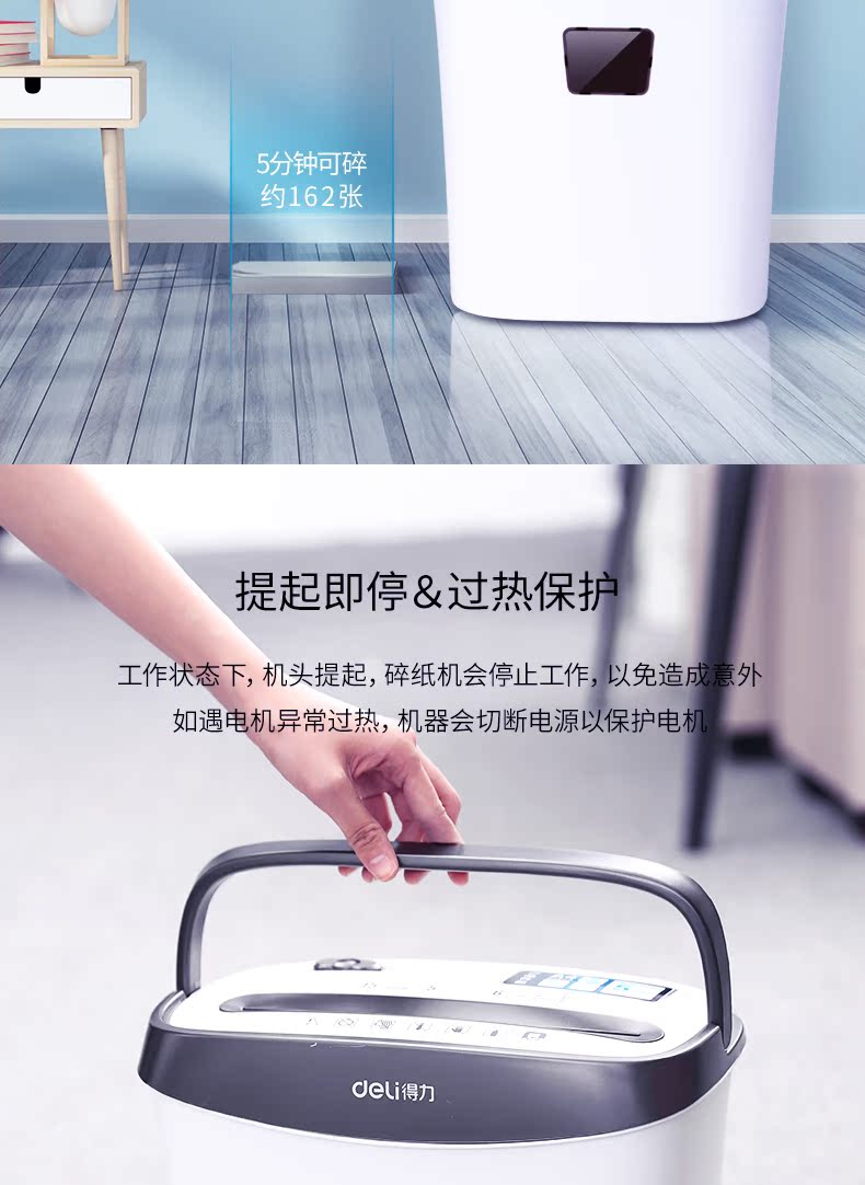 Máy hủy tài liệu hiệu quả hộ gia đình nhỏ điện nhỏ công suất cao im lặng máy hủy tài liệu máy hủy tài liệu 15L dung lượng lớn bảo vệ quá nhiệt - Máy hủy tài liệu máy hủy tài liệu mini