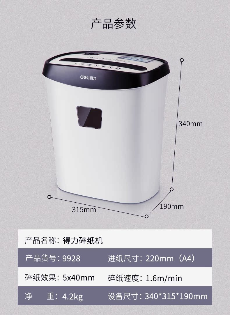 Máy hủy tài liệu hiệu quả hộ gia đình nhỏ điện nhỏ công suất cao im lặng máy hủy tài liệu máy hủy tài liệu 15L dung lượng lớn bảo vệ quá nhiệt - Máy hủy tài liệu máy hủy tài liệu mini
