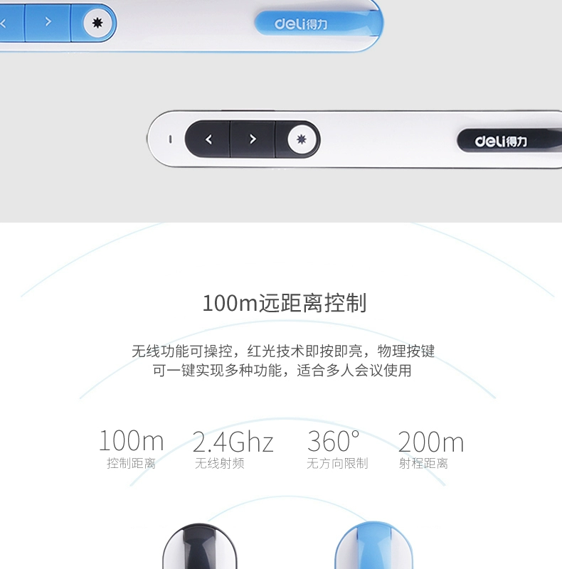 Hiệu quả ppt lật bút điều khiển từ xa bút laser chiếu bút giảng dạy trình diễn bút máy tính máy nhắn tin điện tử con trỏ bút - USB Aaccessories đèn led cắm usb