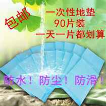  Home entrance door mat anti-oil disposable waterproof cushion ground mat door cushion Kitchen Toilet toilet Toilet Living Room Anti Slip